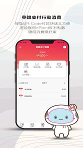 華南銀行atm轉帳教學|華南銀行 APP